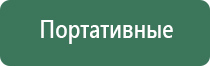 бонги vodnik